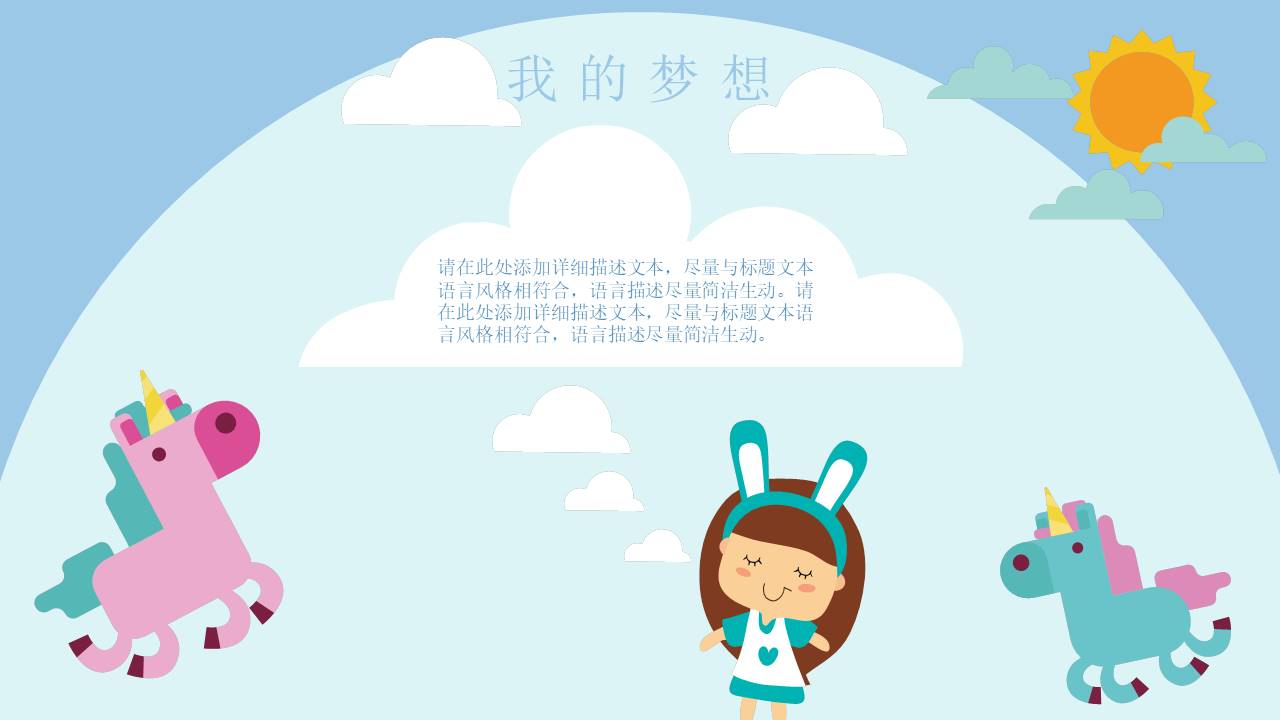 唐峰旗舰店 (4).pptx
